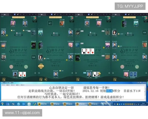 体验德州扑克网页版的乐趣：线上游戏的魅力